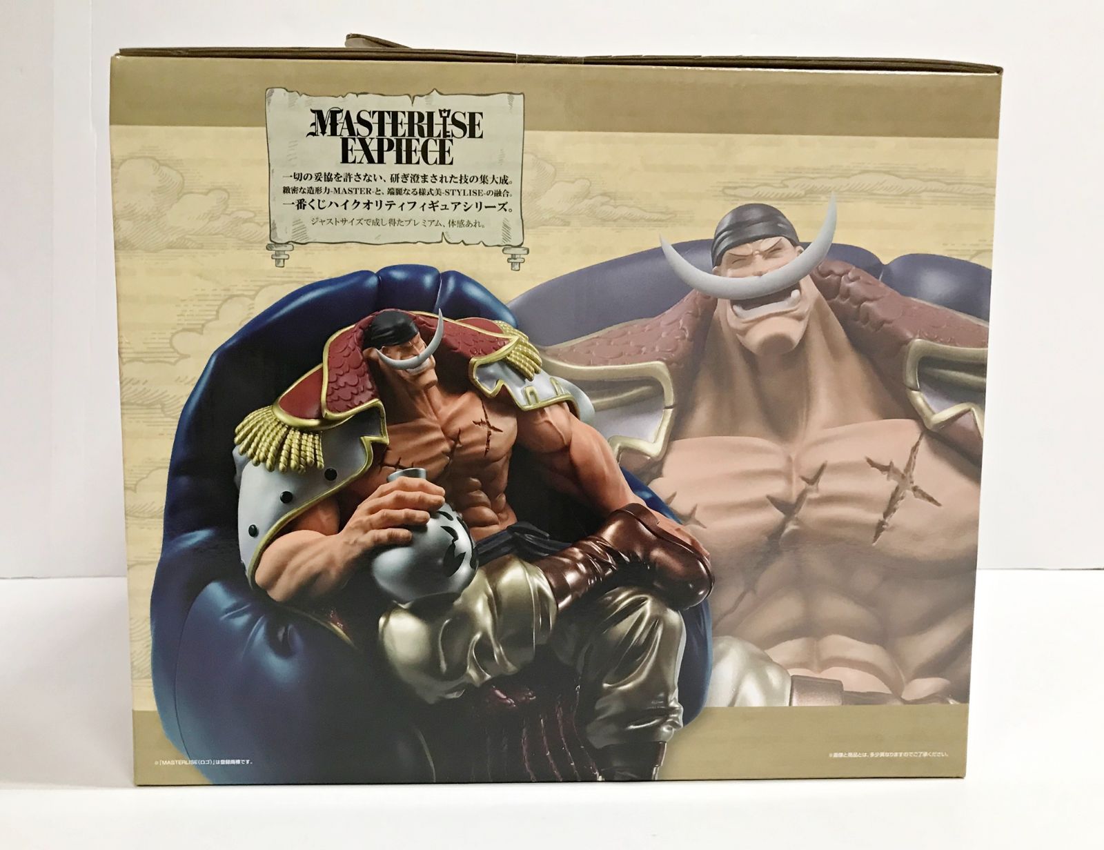 ONE PIECE masterlise expiece A賞 エドワード・ニューゲート