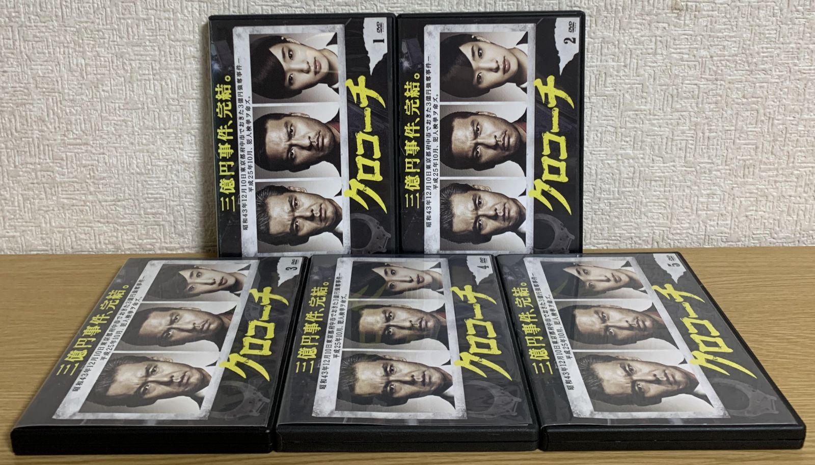 クロコーチ 全巻 新品]クロコーチ (1-23巻 全巻) 全巻セット : 漫画全巻ドット