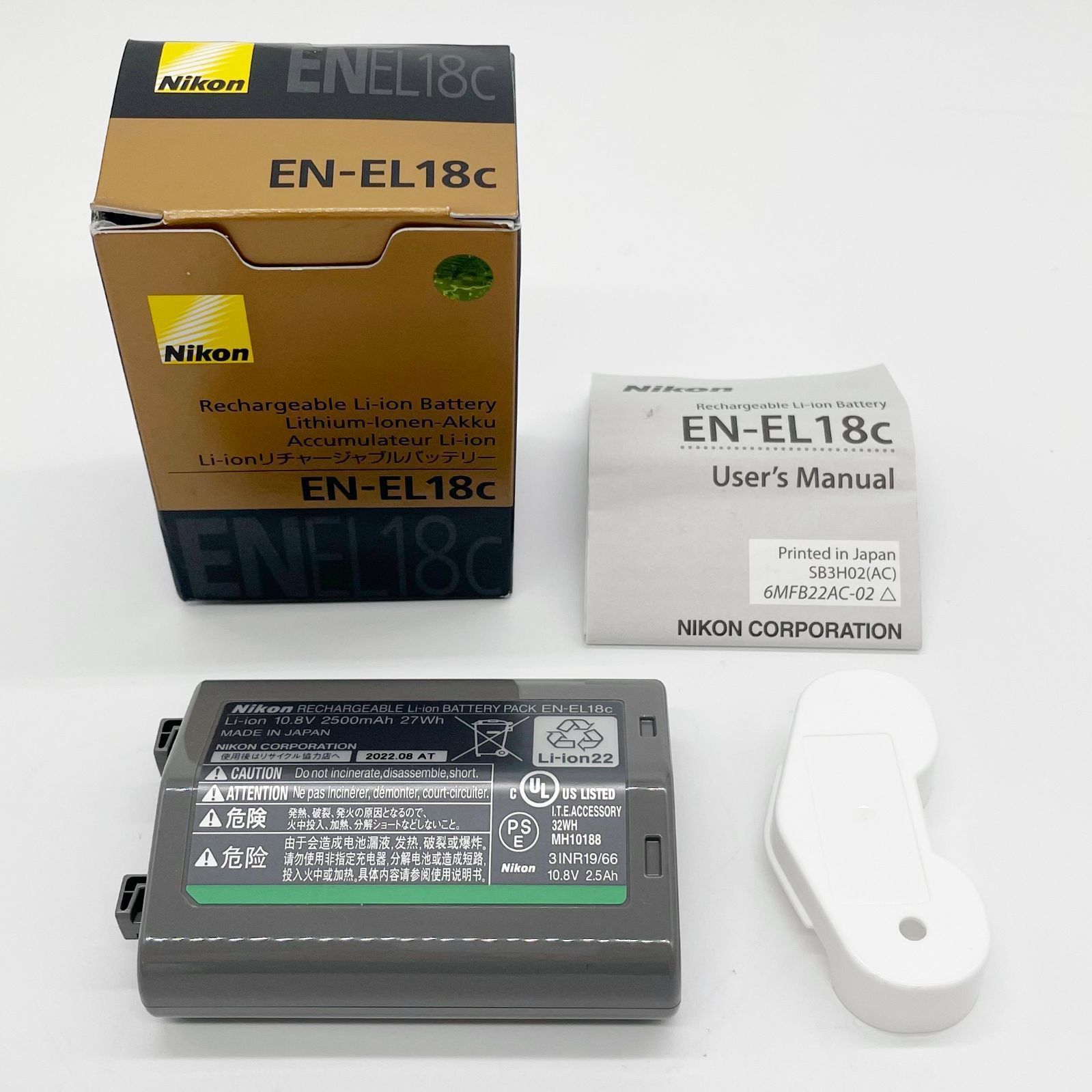 Nikon Li-ionリチャージャブルバッテリー EN-EL18C