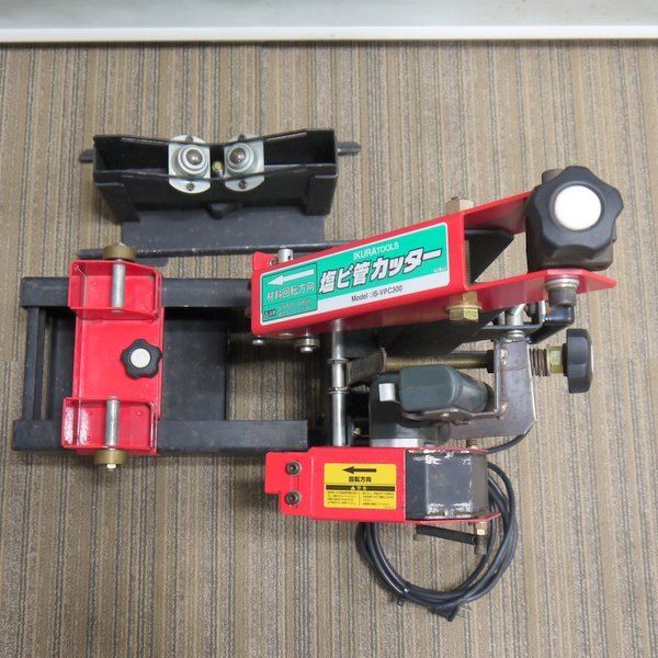 育良精機 塩ビ管カッター パイプカッター IS-VPC300 100V 補助ローラー付 IKURA TOOLS ≡DT4286 - メルカリ