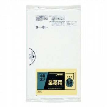 ジャパックス 小型用ポリ袋〜15L 半透明 50枚×50冊 P-09