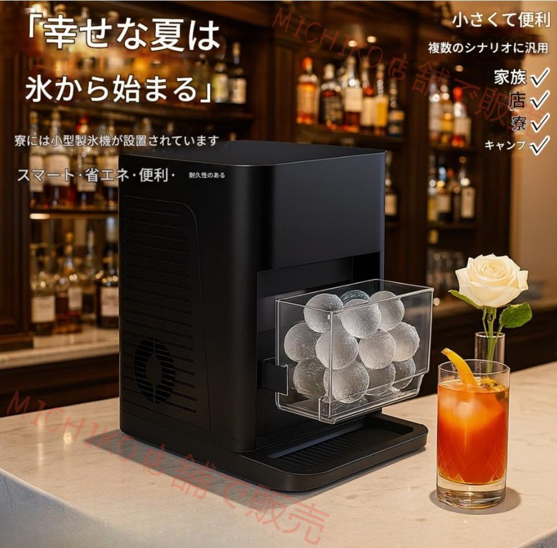 スタイリッシュ