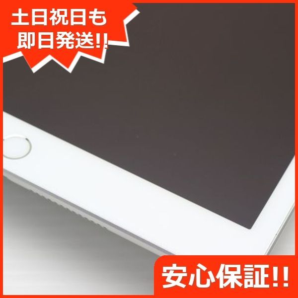 iPad 第8世代