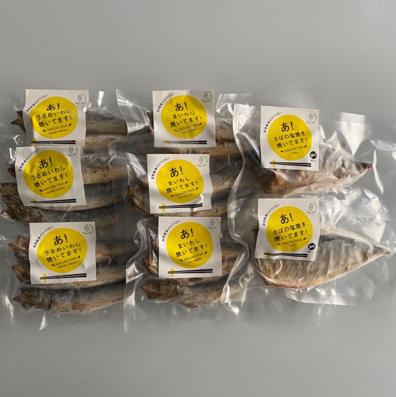 メルカリshops 干物 青魚焼いてますセット 肴 レンチン 大分 佐伯 米水津 よのうず