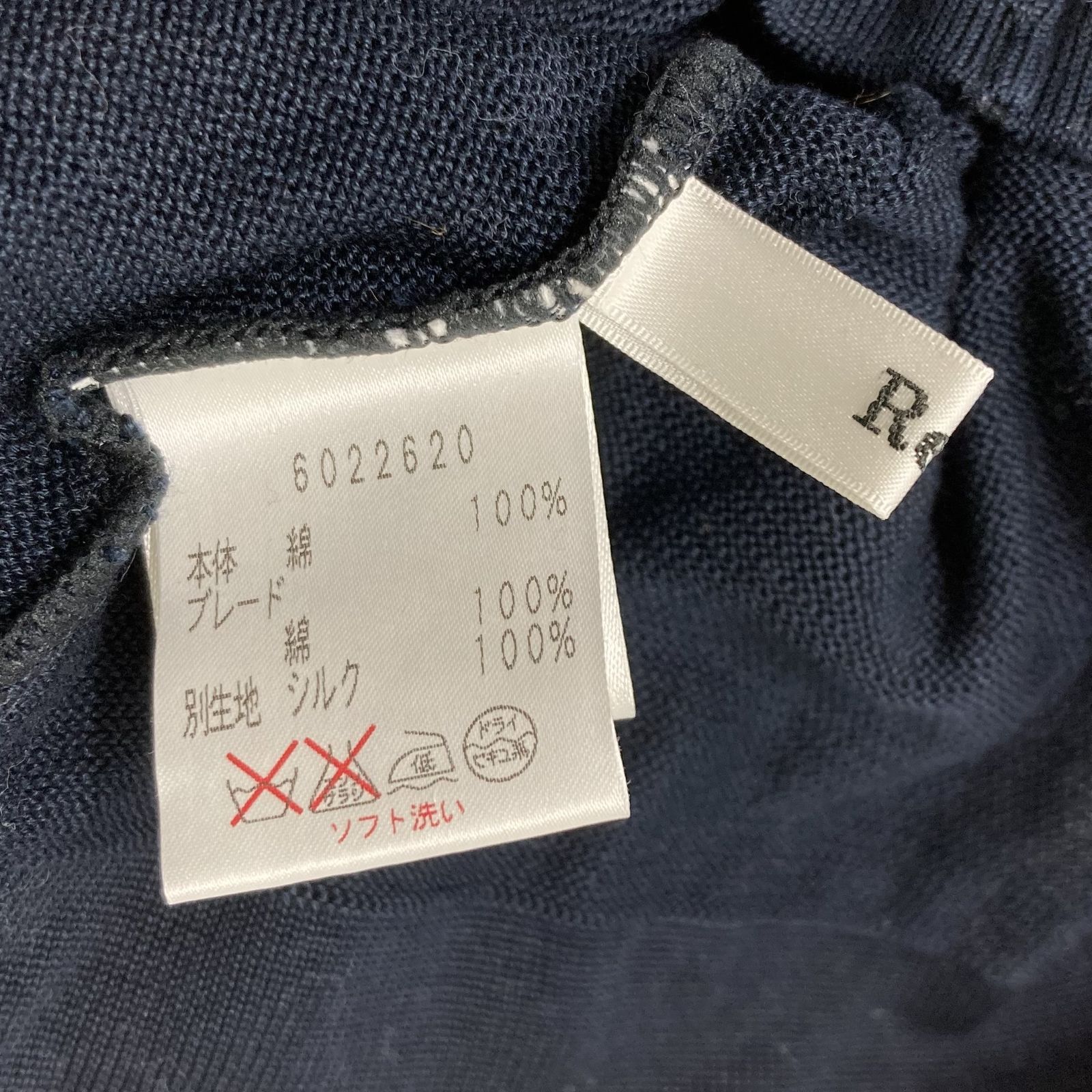 Rene ルネ ニット　七分袖 Rene ルネ 七分袖カーディガン サイズ36 ネイビー 6022620 - メルカリ