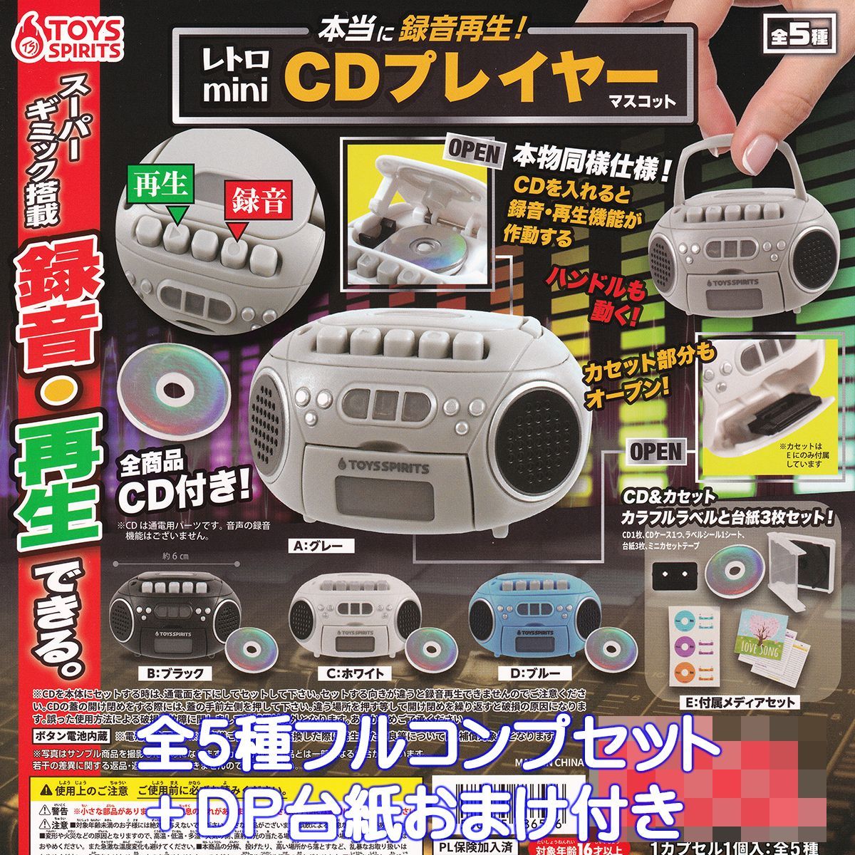 ポケモン BRUNO マルチグリルポット & オリジナルボウル 2個セット