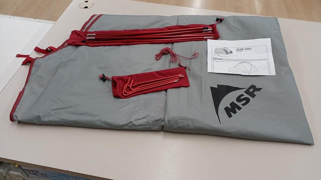 MSR ギアシュッドシェルタ－ 37314 MSR Gear Sudd Shelter 37314