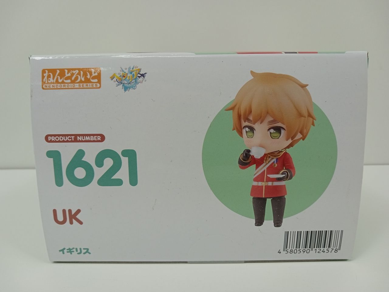 ねんどろいど ヘタリア イギリス 881