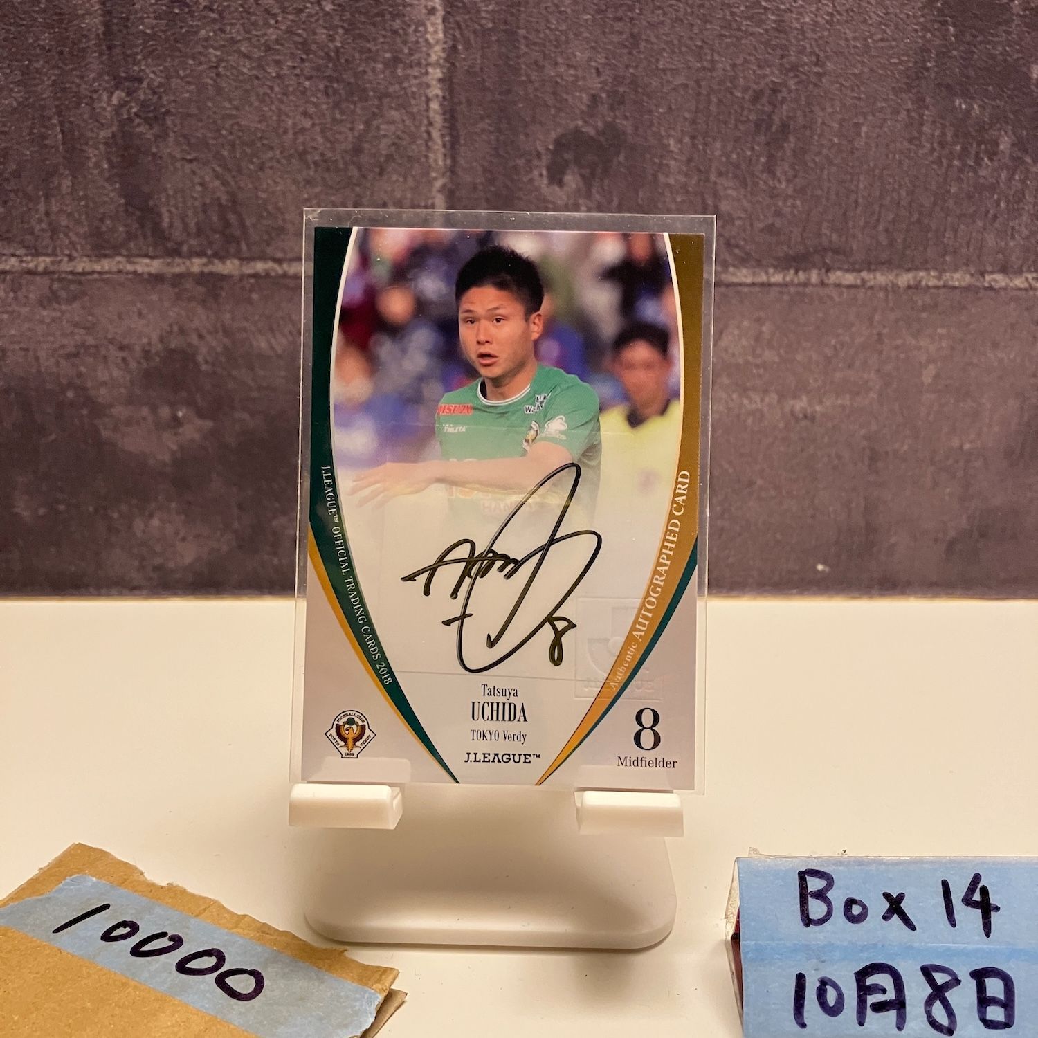 2018 J.LEAGUE 内田達也 13|50 直筆サインカード 東京ヴェルディ カード