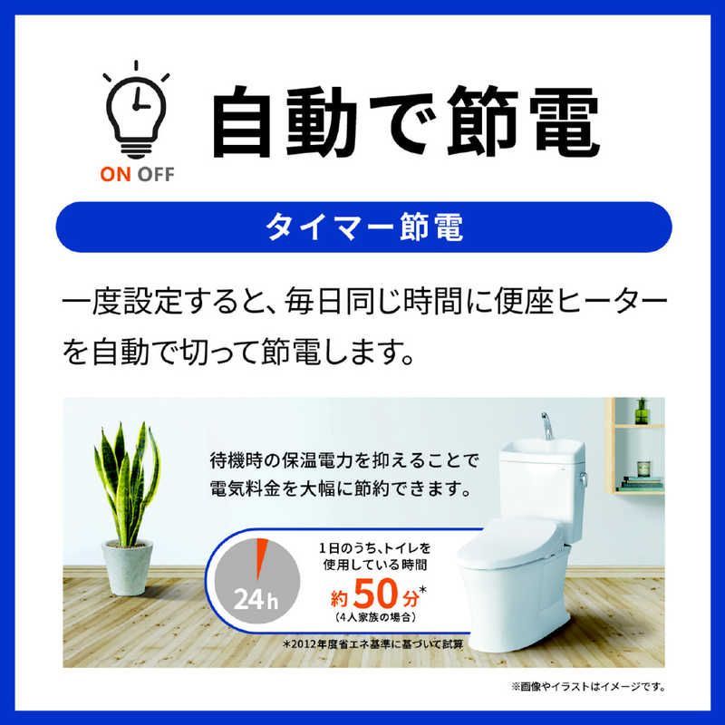 ウォシュレット KMシリーズ