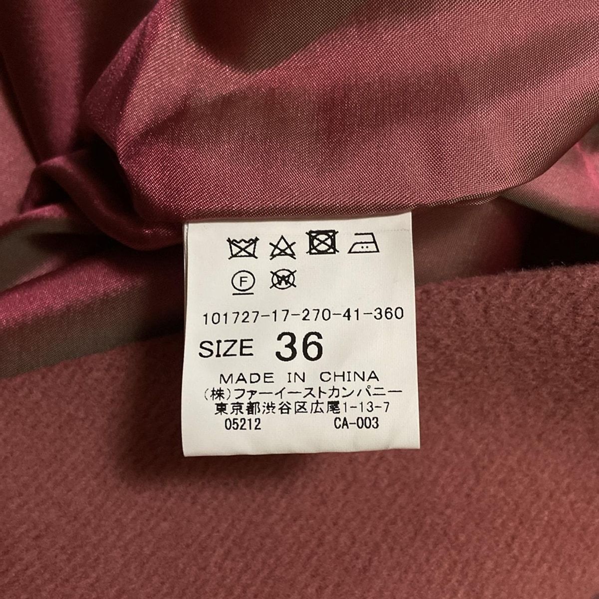 ピンクベージュ 長袖