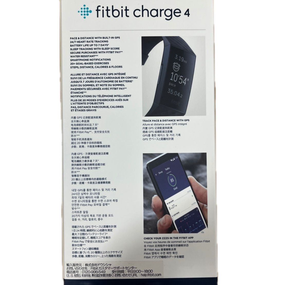 展示品未使用】Fitbit Charge4 ローズウッド FB417BYBY-FRCJK L/Sサイズ - メルカリ