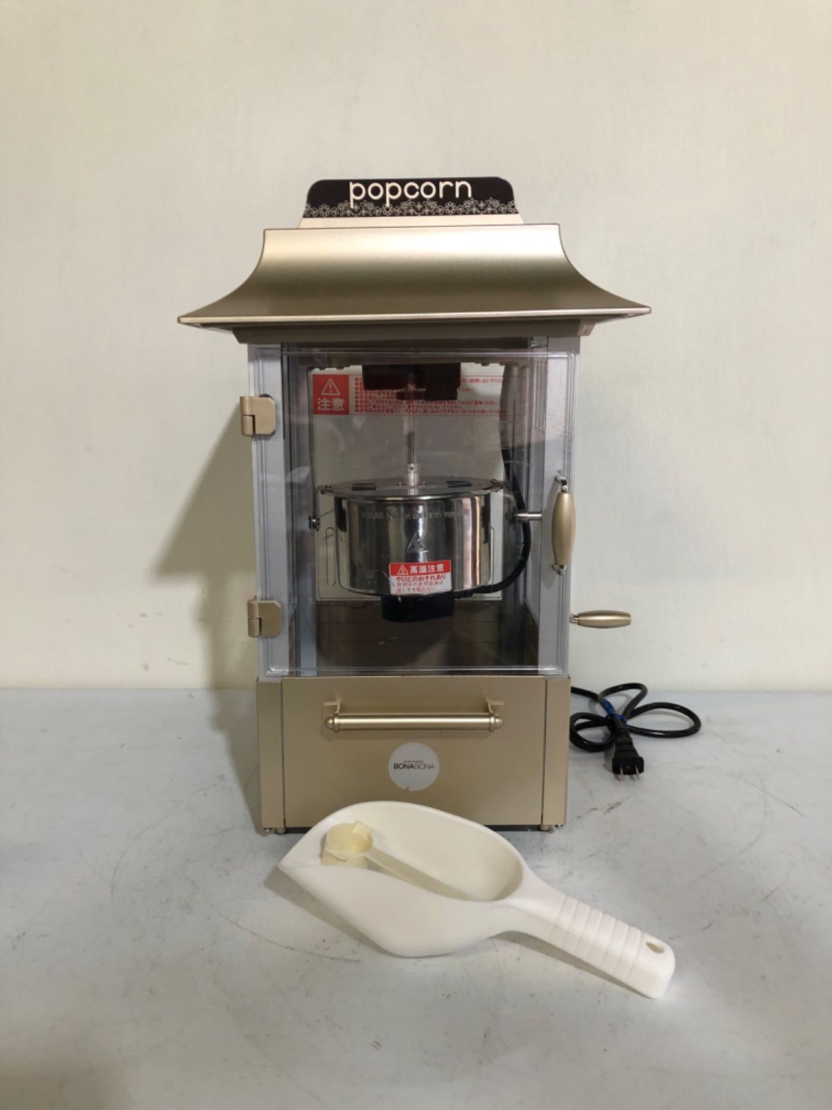 CCP シー・シー・ピー　ポップコーンメーカー　BF-PM82-GD Amazon | CCP（シーシーピー） ポップコーンメーカー BF-PM82-GD