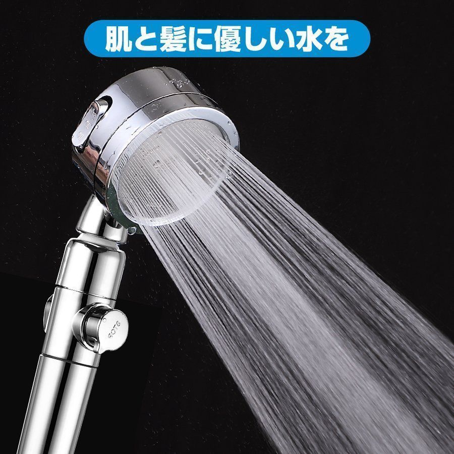 匿名配送❣️シャワーヘッド 360度 節水 浄水 塩素除去 水圧調整 手元一時止水 新品シャワーヘッド 節水 塩素除去 角度調整 3段階吐水モード 高