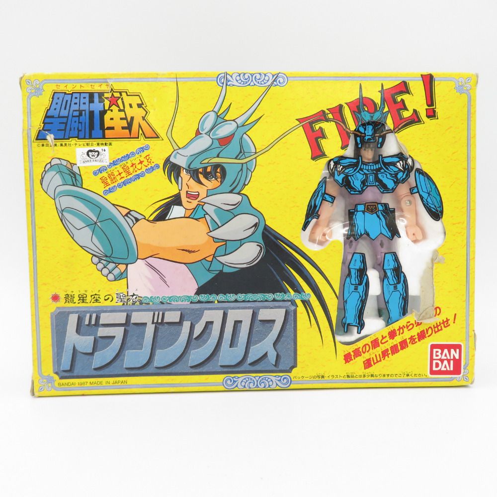 【当時物】聖闘士星矢　聖闘士聖衣大系　ドラゴンクロス フィギュア 1988 当時物】聖闘士星矢 聖闘士聖衣大系 ドラゴンクロス フィギュア
