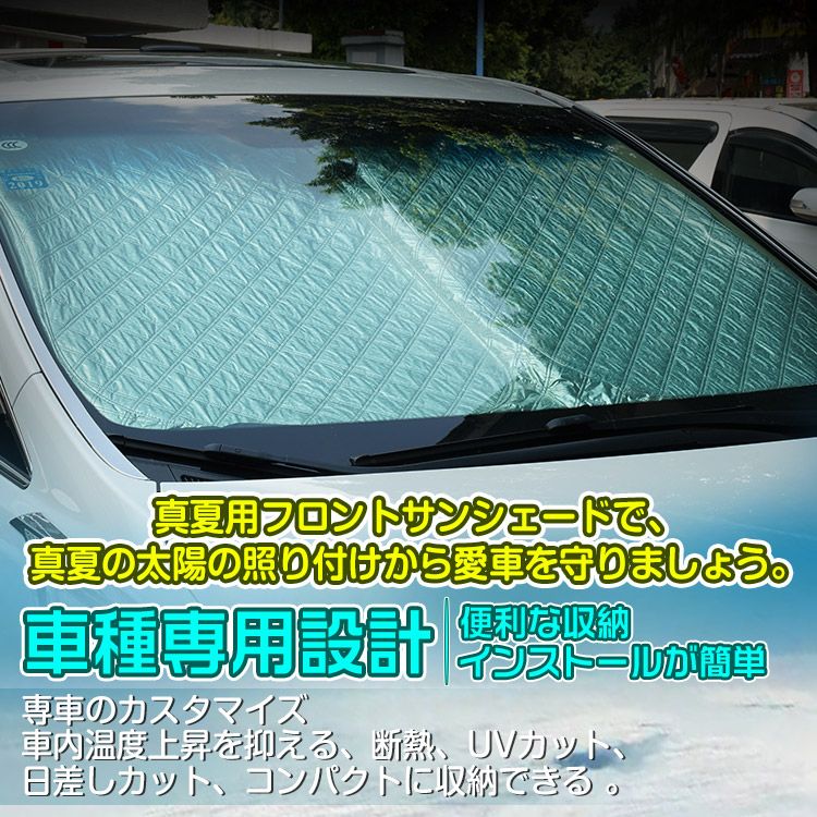 車種専用設計】 ハスラー MR52S/MR92S フロントサンシェード UV