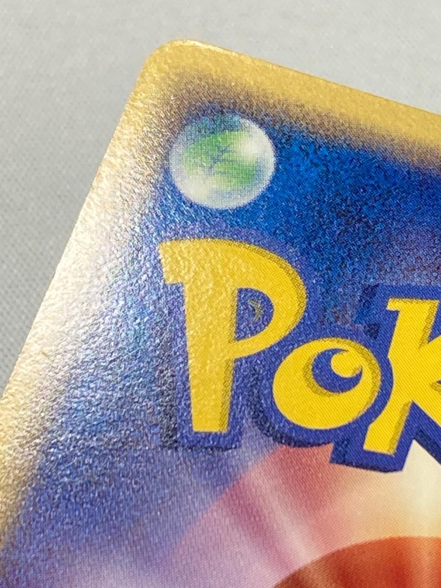 ラティオス ★ ポケモンカードPCG 014/052 状態難 ポケモンカード ポケカ ラティオス ☆ ポケモンカードPCG 014/052 状態難 ポケモン