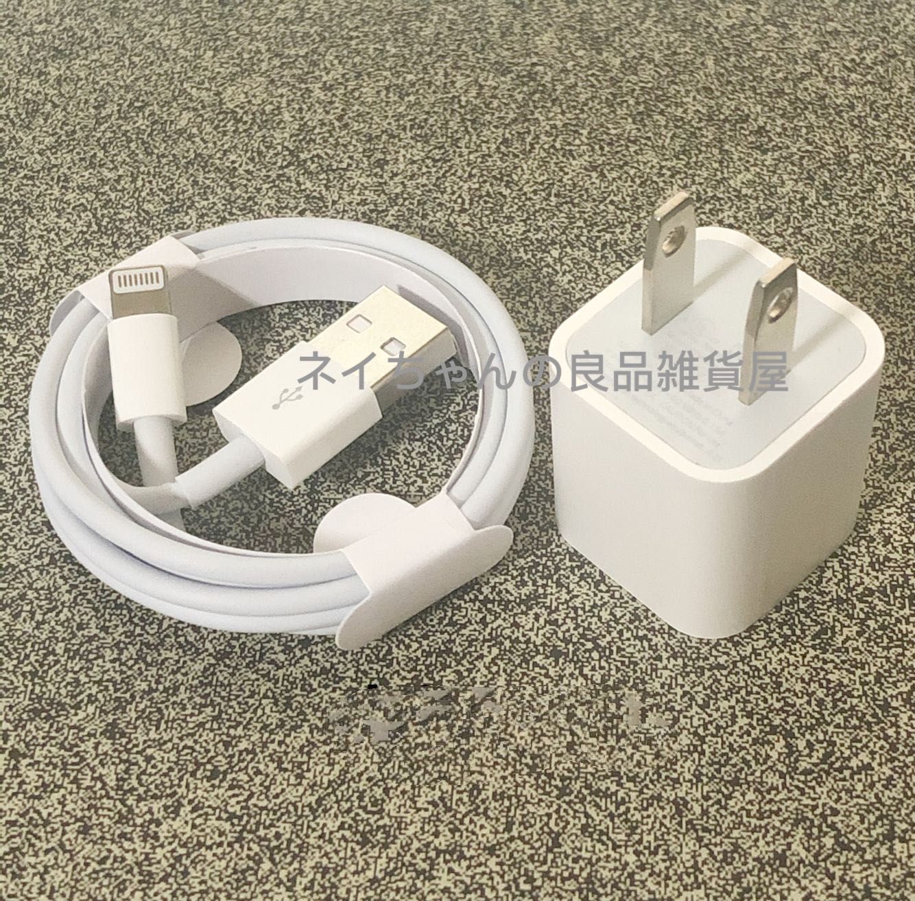 iPhone ライトニングケーブル 1ｍ1本 充電器1個 純正品同等EH ネイちゃんの良品雑貨屋 メルカリ