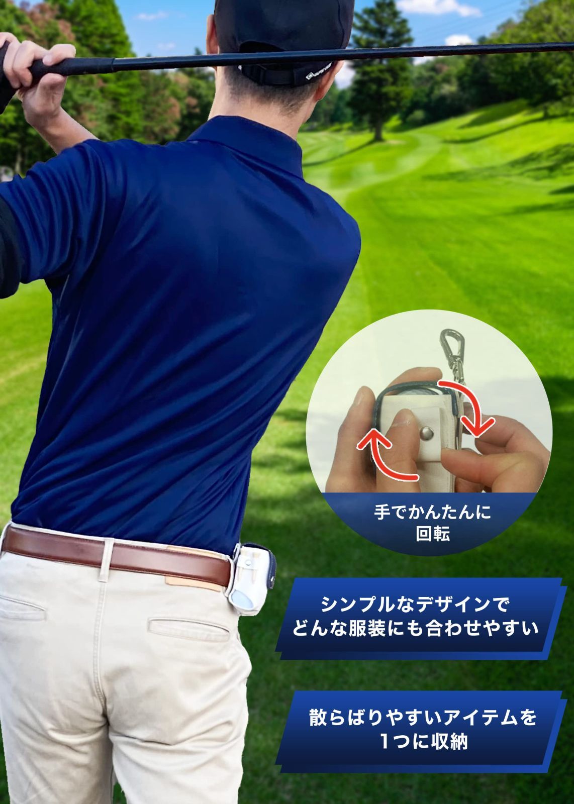 【色: ネイビー】ゴルフボールケース 【選べる4カラー】 ベルト カラビナ 小物