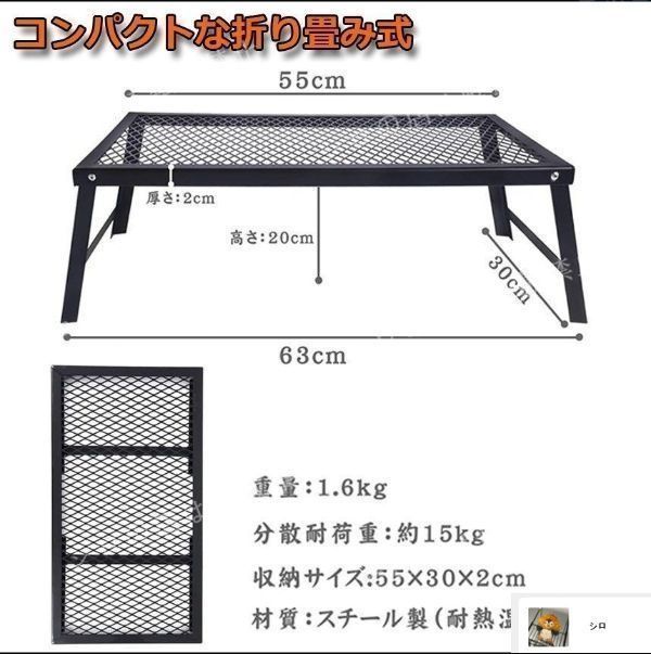 新品・未使用】アウトドアテーブル キャンプ テーブル 焚き火
