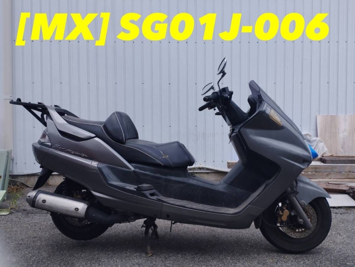 マジェスティ250 全国送料無料】MX 14537 ヤマハ マジェスティ250 SV SG01J-006 シート