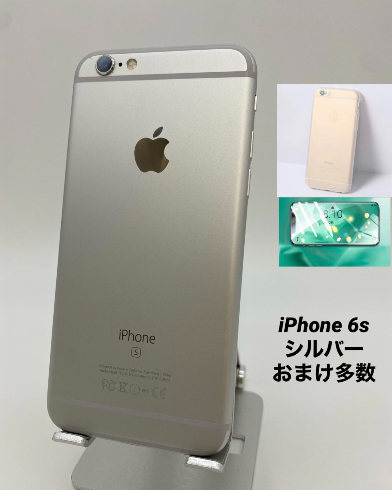 iPhone6s 64GB シルバー/シムフリー/大容量2300mAh 新品バッテリー100