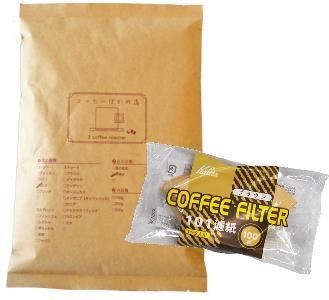カリタ101コーヒーフィルター 1〜2人用ギフト コーヒー 送料無料