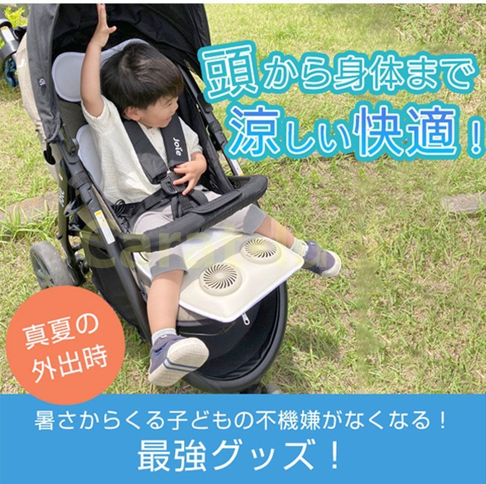カバー 暑さ対策