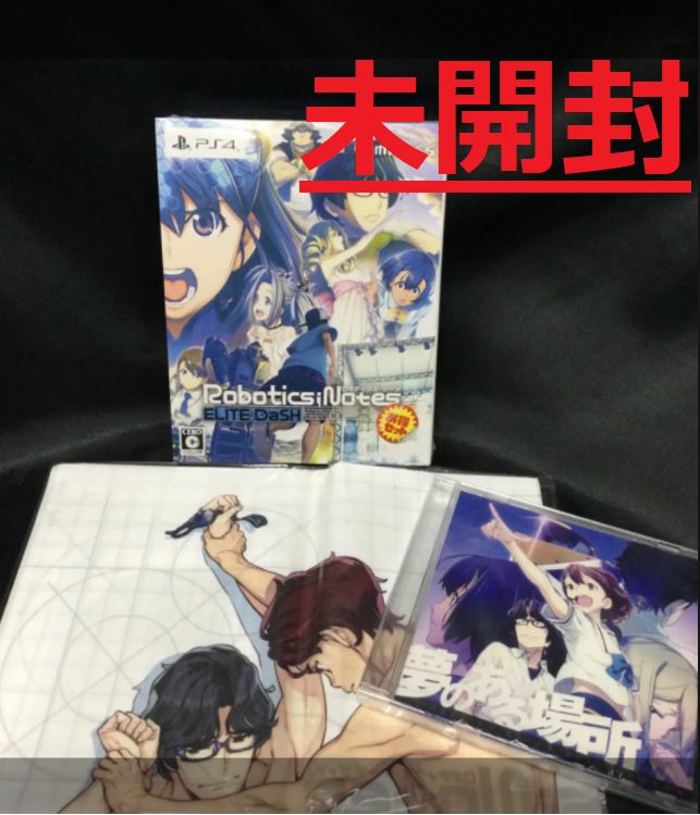 即購入可❗️ロボティクスノーツ　未開封 ☆未開封 ロボティクスノーツ お得セット PS4 - メルカリ