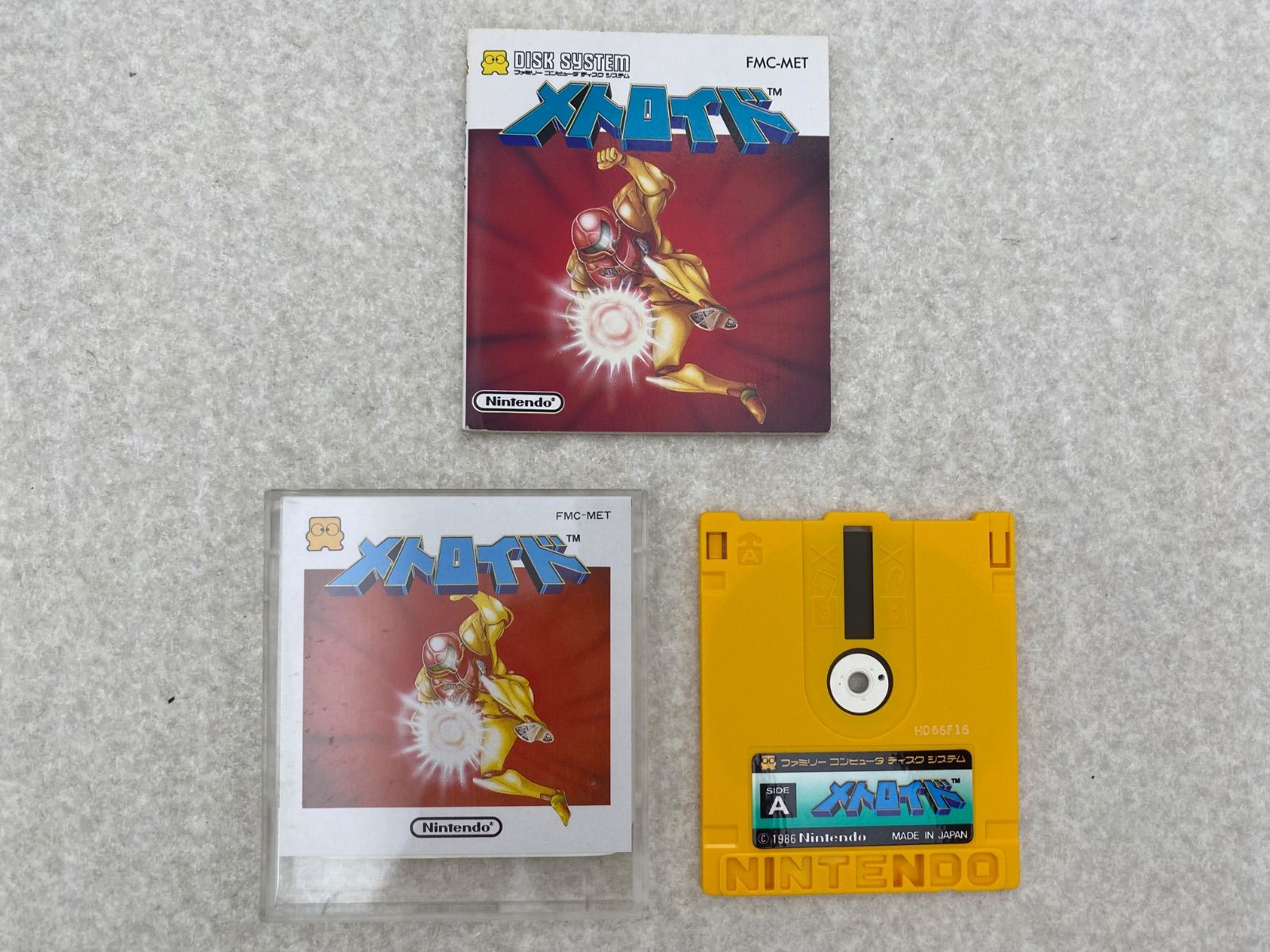メトロイド ファミコンディスクシステム ソフトのみ - メルカリ