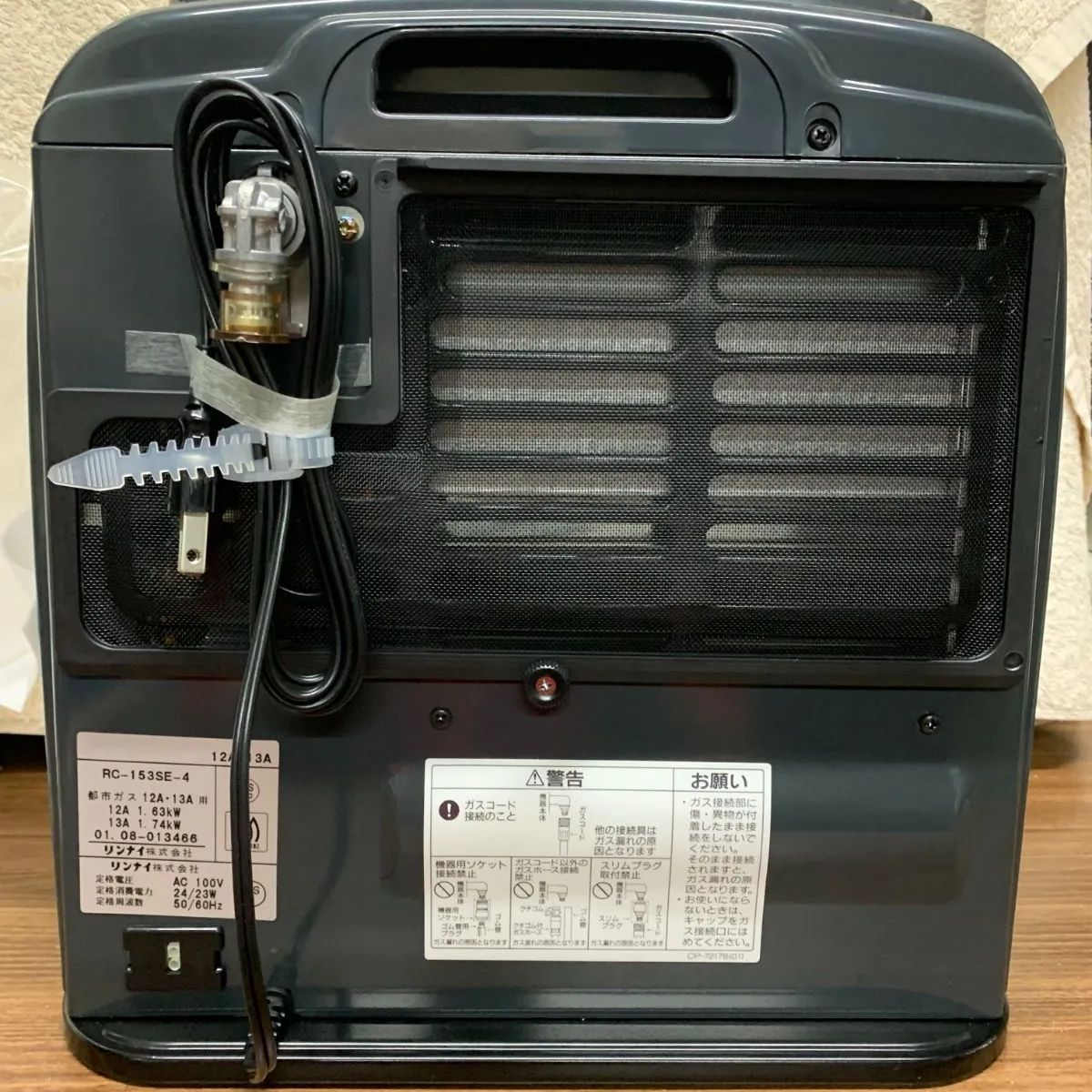 ［新品未使用］ガスファンヒーター RN-A115FH-WH 都市ガス用 新品未使用］ガスファンヒーター RN-A115FH-WH 都市ガス用 2万円台から