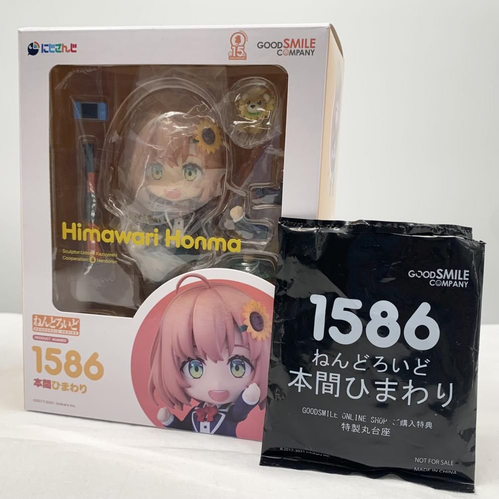 【中古】開封 グッドスマイルカンパニー にじさんじ ねんどろいど 1586 本間ひまわり 特典付[17]