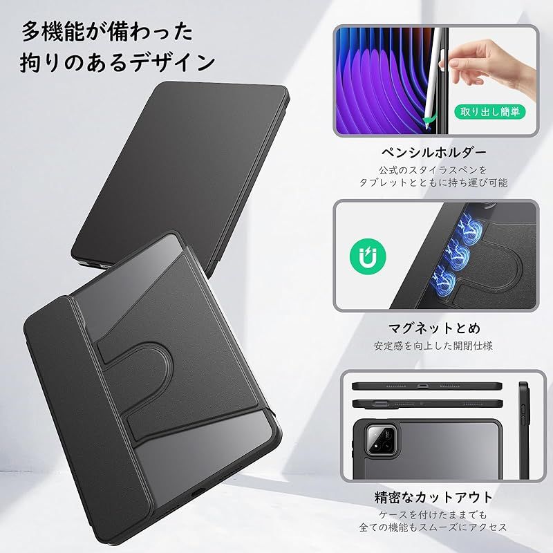 在庫セール】MoKo Xiaomi Pad 7/Pad 7 Pro 11.2インチ ケース Mi