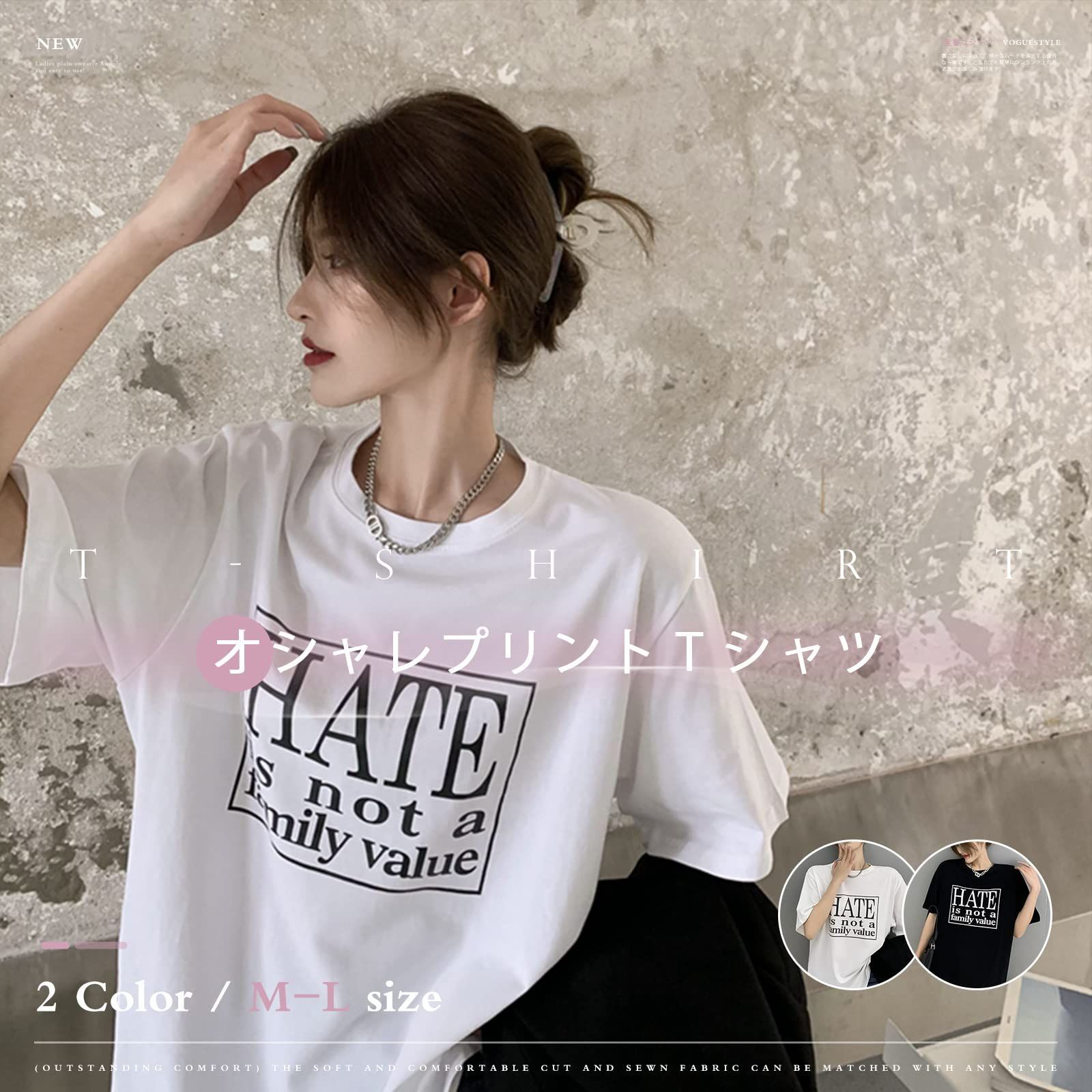 Lisusut tシャツ レディース 半袖 トップス Tシャツ ゆったり Vネック