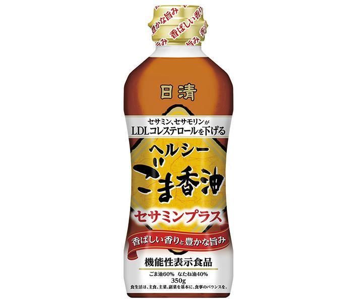 日清オイリオ 日清ヘルシーごま香油 セサミンプラス 350g×10本入× 2ケース ｜ ごま油 調味料 食用油 コレステロール低下