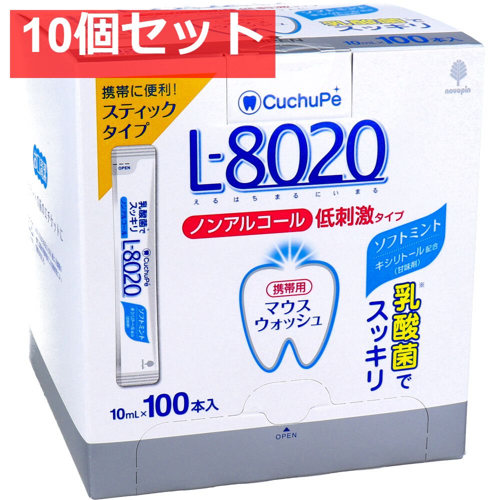 A-wear指サック フリーサイズ (ラメ入りレッド)