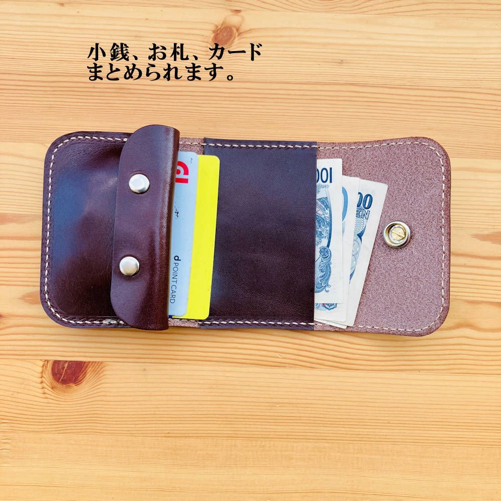 コインコンチョ付きミドルウォレット 三つ折り財布・コンチョ付き 栃木レザー本革革財布 折り財布