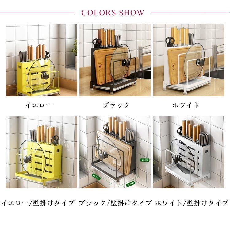 キッチンツールラック