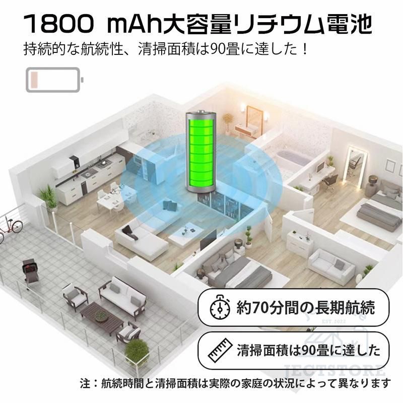 自動充電 静音