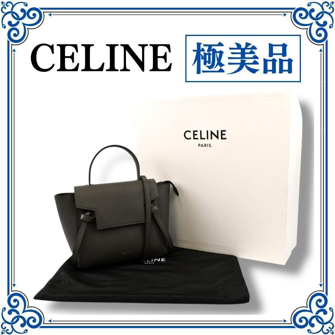 【美品 新ロゴ】セリーヌ ベルトバック ナノ 2way ショルダーバッグ セリーヌ(CELINE)セリーヌ ベルトバッグナノ2wayショルダー