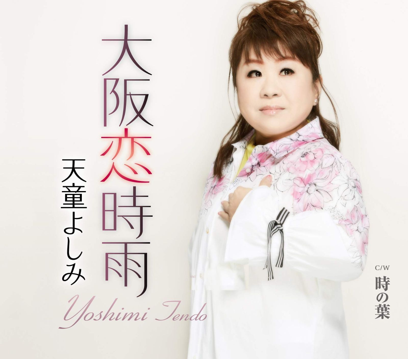 骨董　時代プレス　乳白色暈しカナリアイエロー　切子調プレス　プレート 骨董 時代プレス 乳白色暈しカナリアイエロー 切子調プレス プレート