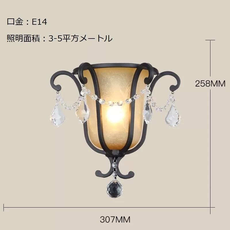 壁掛け ライト 玄関照明 アンティーク 北欧 照明 ブラケットライト壁掛け照明 ウォールライト 室内照明 玄関灯 カフェ風 インテリア 書斎 寝室 レトロファッション 工事不要 3年保証 Q1D8290