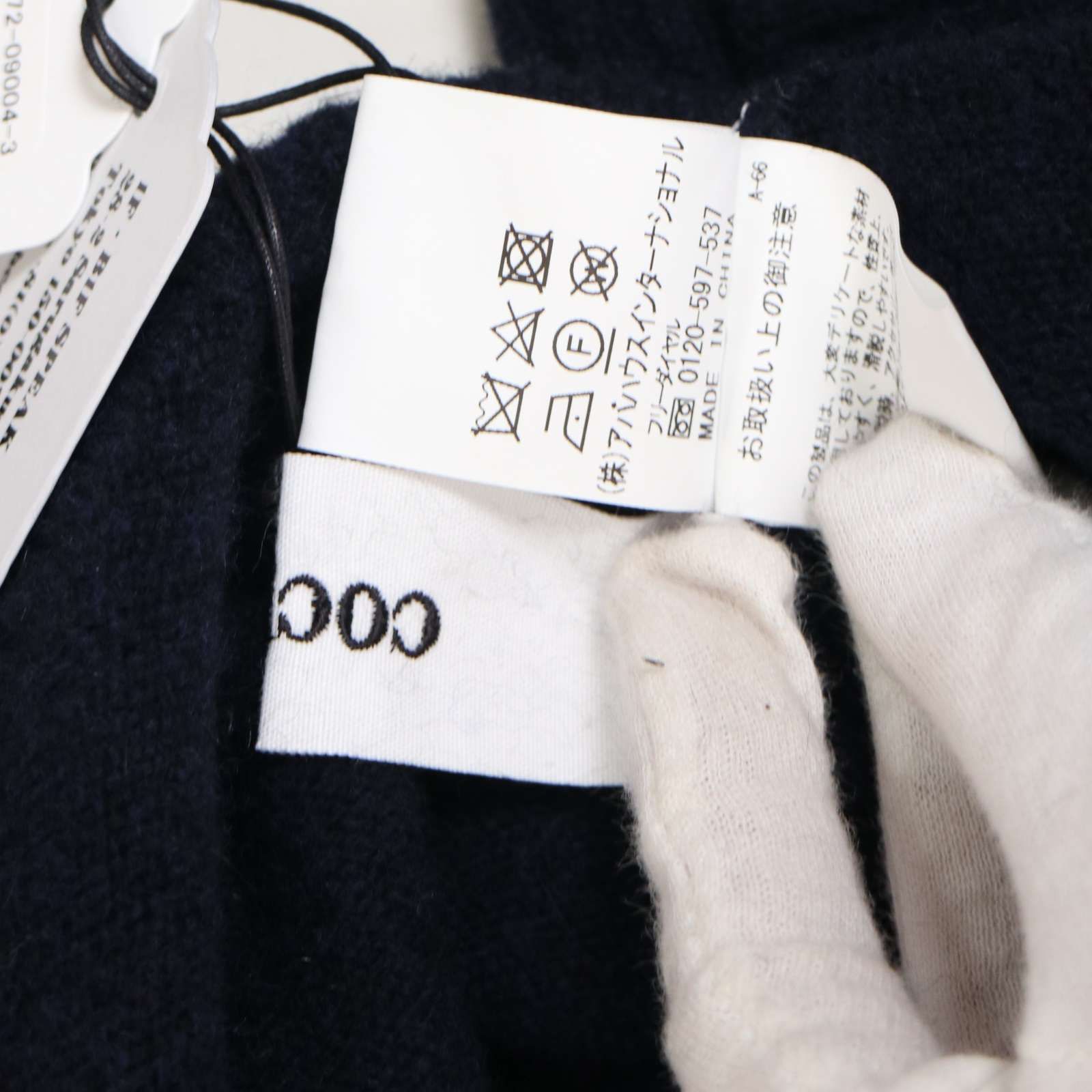 新品 24AW】 COCUCA コキュカ 秋冬 セーブル ウール タートルネック  