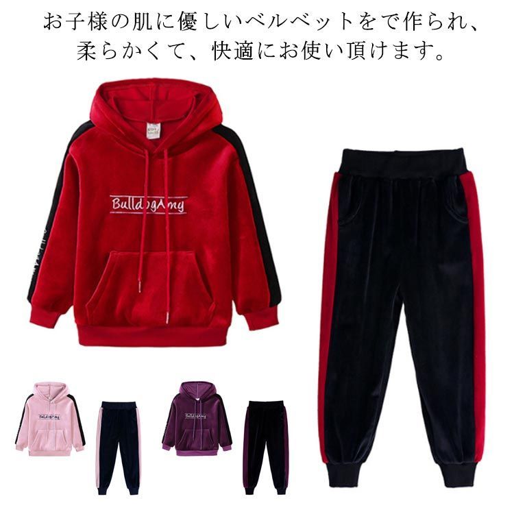 ガールズ ベビー キッズ パンツ ジュニア ジャージ 上下 スウェット 上下セット 春 秋 冬 可愛い 韓国子供服 子供服 ジャージ セットアップ  パーカー カジュアルパンツ 部屋着 80cm 90c#wxn12666 メルカリ