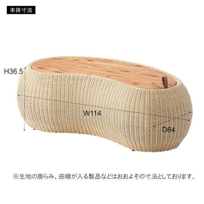 人工ラタン木製ローテーブル幅114cm センターテーブル 完成品（1035） 人工ラタン木製ローテーブル幅114cm センターテーブル 完成品
