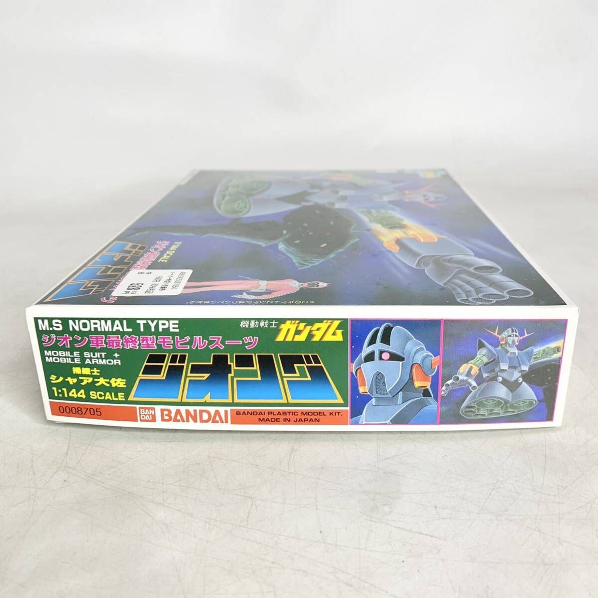 ② 未組立 バンダイ 1/144 機動戦士ガンダム ジオン軍 最終型
