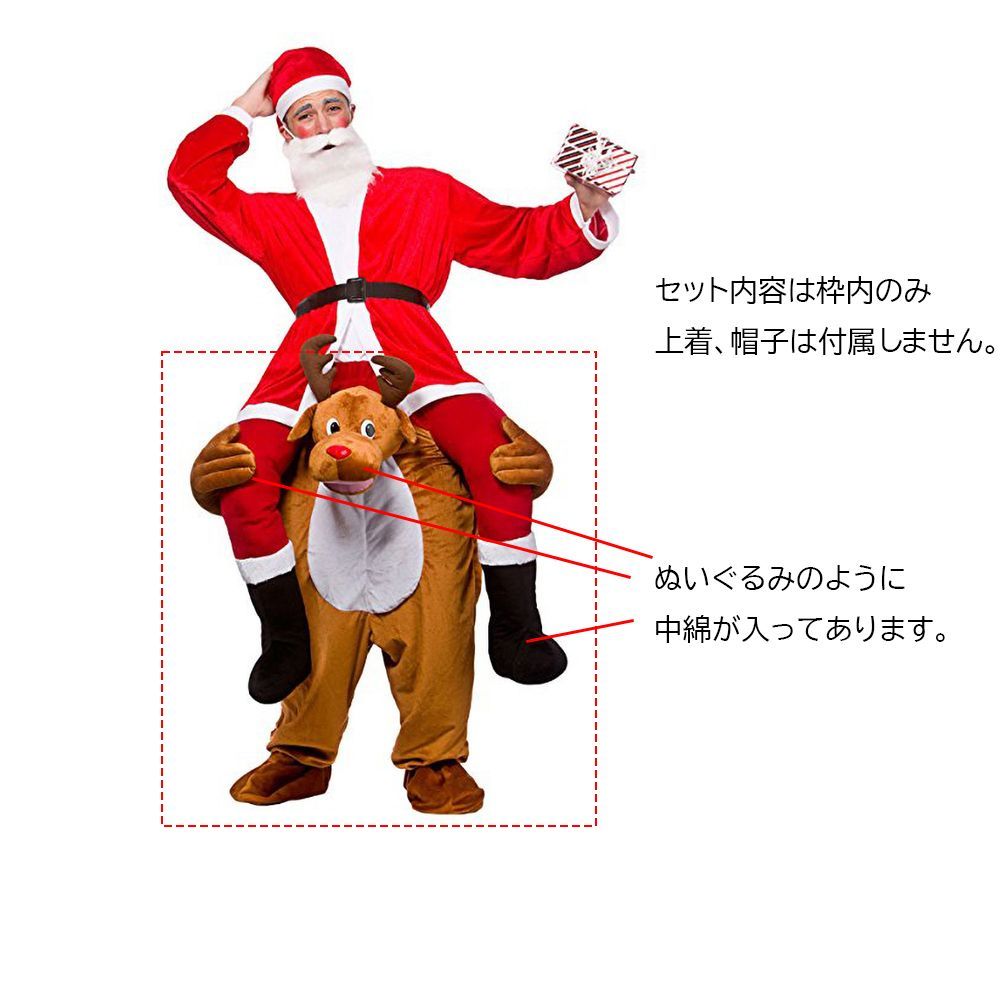 コスプレ サンタクロース