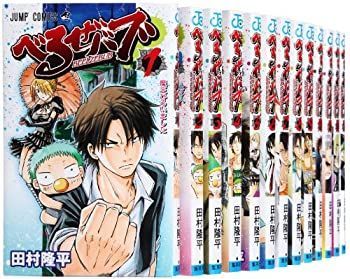 【中古-非常に良い】 べるぜバブ コミック 1-20巻セット (ジャンプコミックス)