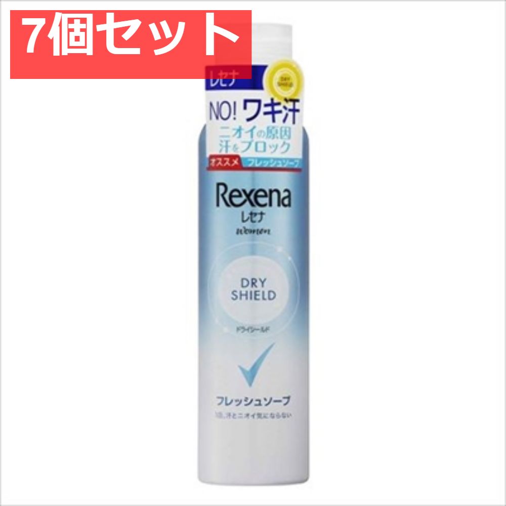 レセナDシールドPスプレーフレッシュS135G 7個セット まとめ売り