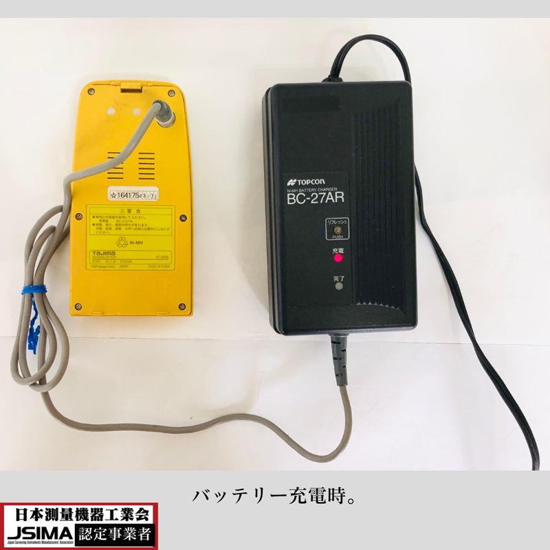 【校正証明書付】トプコン トータルステーション 座標測定 杭打ち CS-235WF TAJIMA【中古】TOPCON 【動作確認済】 JSIMA TOPCON トプコンソキア 測量 土木 建築 計測 設計 CSシリーズ 光波 トランシット トータルステーション 測距 光波 こうは 省力化投資補助金 古物商許可 検査成績表・校正証明書付】トプコン トータルステーション 座標測定